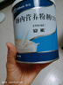 [安素] 腸內(nèi)營養(yǎng)粉劑(TP)400g/罐 3盒裝 原研進(jìn)口 曬單實(shí)拍圖