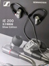 森海塞爾（Sennheiser）IE900/IE600/IE300旗艦級HIFI高保真超寬單動圈單元可拆卸MMCX掛耳式耳機 高保真發(fā)燒有線耳機耳塞 IE600 【高端HIFI高保真】 曬單實拍圖