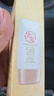 大寶水感多效防曬露50g*2 SPF50+防曬霜男女士軍訓戶外護膚品七夕禮物 曬單實拍圖