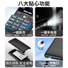 飛利浦（PHILIPS）老年人手機 移動聯(lián)通電信三網(wǎng)4G 超長待機直板按鍵 大字大聲兒童學(xué)生商務(wù)備用專用功能機M6 星空黑 曬單實拍圖