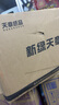 天章 （TANGO）空白憑證紙210*140mm通用會(huì)計(jì)記賬憑證用友金蝶財(cái)務(wù)軟件單據(jù)復(fù)印紙打印紙80g 500張  曬單實(shí)拍圖