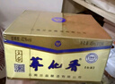 蕎化香蘭益口杯酒云南特產(chǎn)小蕎酒45ml*12杯蕎花香苦蕎白酒聚餐送禮 42度 45mL 1盒 曬單實(shí)拍圖