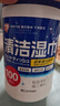 愛麗思（IRIS）愛麗思酒精濕巾消毒殺菌桶裝濕紙巾清潔馬桶除菌紙無紡布便攜式 爆*酒精濕巾3桶【酒精含量30%】 曬單實(shí)拍圖