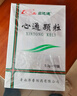 [魯南]心通顆粒 5.3g*10袋 5盒裝 曬單實拍圖