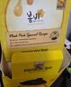春雨（Papa recipe）黃色經(jīng)典款蜂蜜補水面膜10片 深層保濕舒緩滋養(yǎng)韓國原裝進口 曬單實拍圖