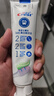 佳潔士全優(yōu)7效固齒護齦美白清口含氟防蛀牙膏540g京東自營新老包裝混發(fā) 曬單實拍圖