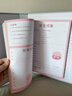 京噶2025新款3d立體同學(xué)錄小學(xué)生六年小眾畢業(yè)成長(zhǎng)紀(jì)念冊(cè)高顏值活頁(yè)本女生男生簡(jiǎn)約ins風(fēng)高感初中留言 前程似錦+簽字筆/80張內(nèi)頁(yè) 曬單實(shí)拍圖