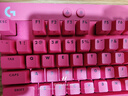 羅技（G）PRO X TKL RAPID/GPW RT快銀磁軸電競(jìng)鍵盤  FPS/無畏契約/瓦羅蘭特 RT快速觸發(fā)（粉色） 曬單實(shí)拍圖