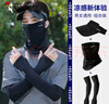 啄木鳥(niǎo)防曬帽子男士夏季戶(hù)外騎行跑步運動(dòng)防紫外線(xiàn)遮陽(yáng)帽子面罩冰袖套裝 曬單實(shí)拍圖