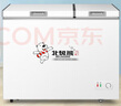 北極熊（BEIJIXIONG）冰柜家用商用臥式大容量冷柜冷藏冷凍單雙溫展示柜節(jié)能省電 雙溫532升【一級(jí)能效 全國(guó)聯(lián)?！?532L 曬單實(shí)拍圖