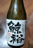 鯨裕 WHALE RICH鯨裕清酒15度290毫升國產清酒純米釀造口糧日料宴請聚會微醺露營 6瓶裝 曬單實拍圖