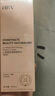 HBN發(fā)光水2.0精萃化妝精華水熊果苷煥提亮膚色補(bǔ)水保濕敷七夕情人節(jié) 曬單實(shí)拍圖