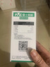 雷士（NVC）LED球泡家用商用大功率燈泡節(jié)能11瓦白光6500K【一級(jí)能效】3只裝 曬單實(shí)拍圖