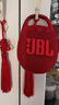 JBL CLIP5 無(wú)線音樂(lè)盒五代 藍(lán)牙便攜音箱低音炮 戶外音箱 迷你音響 露營(yíng)裝備 IP67防 紅色 曬單實(shí)拍圖