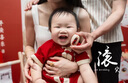 G.DUCKKIDS小黃鴨一周歲禮服男寶寶抓周衣服國風(fēng)百天百日宴滿月嬰兒衣服夏季 紅色+香囊 73cm 73碼3-7月建議寶寶6-8公斤 曬單實(shí)拍圖