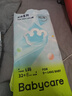 babycare Air pro紙尿褲加量裝L66片 (9-14kg) 嬰兒尿不濕夏日超薄透氣 曬單實(shí)拍圖