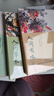 汪曾祺散文集：人間草木+人間有味+人間小暖+人間有趣（全4冊）裸脊鎖線(xiàn)珍藏版 曬單實(shí)拍圖
