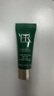 赫蓮娜HR淡化黑眼圈體驗(yàn)禮（綠寶瓶眼霜3ml） 曬單實(shí)拍圖