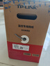 普聯(lián)（TP-LINK） 超五類性能千兆網(wǎng)線 原裝非屏蔽高速工程網(wǎng)線 純銅雙絞線 家裝網(wǎng)絡(luò)監(jiān)控布線305米箱線EC5e-305B 曬單實(shí)拍圖