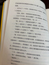【贈書(shū)簽 包郵】撒哈拉的故事 三毛代表作 2022版 豆瓣超42萬(wàn)讀者9.2分推薦 文學(xué)現當代隨筆散文 當當正版書(shū)籍 曬單實(shí)拍圖