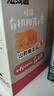 亨氏（Heinz）豬肝菠菜營(yíng)養(yǎng)粒粒面192g嬰幼兒輔食0添加獨(dú)立包裝兒童早餐6月+ 曬單實(shí)拍圖