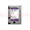 西部數(shù)據(jù)（WD）4TB 監(jiān)控級機(jī)械硬盤 WD Purple 西數(shù)紫盤 SATA 256MB CMR垂直 安防存儲 3.5英寸 WD43PURZ 曬單實(shí)拍圖