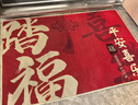 布迪思入戶門地墊 進(jìn)戶門口墊子 可裁剪吸水防滑進(jìn)門腳墊80*50CM 曬單實(shí)拍圖