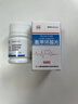 [凱寶]氨甲環(huán)酸片 0.125g*100片 1盒裝 28年4月過(guò)期 曬單實(shí)拍圖