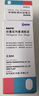 【原研進口】參天泰普羅斯 他氟前列素滴眼液 2.5ml:37.5μg/盒 曬單實拍圖