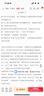  毛澤東詩(shī)詞詳注 全本 定本 標準本 語(yǔ)文閱讀推薦叢書(shū) 初中 高中 名著(zhù)閱讀課外書(shū)目 正版原著(zhù)完整無(wú)刪減 曬單實(shí)拍圖