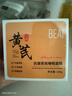 BEAI黃芪睡眠面膜韋雪免洗提亮抗皺緊致淡紋補(bǔ)水范冰冰男女士 曬單實(shí)拍圖