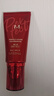 謎尚（MISSHA）紅BB魅力潤顏修容素顏霜SPF42/PA+++防曬遮瑕美白升級(jí)款23號(hào)50ml 曬單實(shí)拍圖