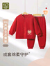 拉比兒童全開(kāi)家居服套裝夾棉保暖男女童睡衣過(guò)年喜慶嬰兒衣服25秋冬季 紅色 100 cm 曬單實(shí)拍圖