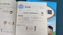 2025 小學(xué)數(shù)學(xué)應(yīng)用題強(qiáng)化訓(xùn)練二年級(jí)上冊(cè)下冊(cè) 配套人教版計(jì)算題口算天天練習(xí)題思維專項(xiàng)訓(xùn)練 2年級(jí)上下同步練習(xí)冊(cè)混合運(yùn)算 奧數(shù)舉一反三 【全2冊(cè)】數(shù)學(xué)應(yīng)用題上冊(cè)+下冊(cè) 曬單實(shí)拍圖