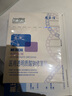 敷爾佳新版白膜1盒械字號(hào)醫(yī)用敷料面膜狀 醫(yī)用透明質(zhì)酸鈉修復(fù)貼MHA-C-T 曬單實(shí)拍圖