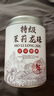 【胖東來甄選】茉莉龍珠特級1斤裝特級正宗2025新好茶茉莉花精品 特級茉莉龍珠[9A濃香型]一罐250克 曬單實拍圖