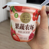 北海牧場(chǎng) 果蔬農場(chǎng)系列低溫酸奶 五種果蔬0蔗糖風(fēng)味發(fā)酵乳 草莓番茄火龍果300g*3杯 曬單實(shí)拍圖