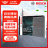 博世（BOSCH）空調(diào)濾芯濾清器4265本田思域雅閣CRV奧德賽英仕派思鉑睿哈弗H6/M6 曬單實(shí)拍圖
