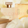 香奈兒（Chanel）嘉柏麗爾柔膚潤體乳200ml 香氛身體乳 生日禮物送女友送老婆 曬單實(shí)拍圖