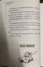 【用過(guò)的書(shū) 少量筆跡】 移動(dòng)互聯(lián)網(wǎng)全景思維 第3版 華紅兵 著(zhù) 華南理工大學(xué)出版社有限公司 曬單實(shí)拍圖
