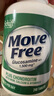 Move Free益節(jié) 高鈣氨糖軟骨素鈣片 240粒 5合1 維骨力 成人中老年 曬單實拍圖