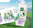 伊利金典3.8g乳蛋白 有機全脂純牛奶250ml*10盒 新老包裝隨機 禮盒裝 曬單實拍圖