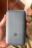 小米（MI）【3C認(rèn)證】小米自帶線充電寶 20000 22.5W 深灰可上飛機(jī)/火車多彩便攜   iPhone安卓可用 曬單實(shí)拍圖