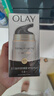 玉蘭油（OLAY）多效防曬霜50g提亮膚色防曬二合一女士護(hù)膚品 曬單實拍圖