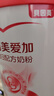 貝因美愛加孕產(chǎn)婦奶粉 0段 孕期哺乳期媽媽適用 含乳鐵蛋白+葉酸 700g*1罐 曬單實拍圖
