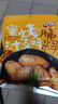 安琪蜜汁烤翅腌料燒烤粉雞翅調(diào)料腌制雞翅烤肉復(fù)合調(diào)味料140g 曬單實(shí)拍圖