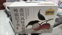 認(rèn)養(yǎng)一頭牛嶺南妃子笑荔枝風(fēng)味酸奶發(fā)酵乳230g*10瓶 禮盒裝酸牛奶 曬單實(shí)拍圖