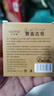 黃金古皂膠肽金手工精油皂洗臉洗澡控油嫩膚深層清潔 黃金古皂70g*3盒 曬單實(shí)拍圖