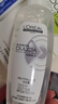 歐萊雅（LOREAL）彈力多姿雅燙發(fā)水藥劑冷燙卷發(fā)燙劉海冷燙自己在家燙頭發(fā)藥水沙龍 2號受損發(fā)質(zhì)【3個月內(nèi)燙染過】 曬單實(shí)拍圖