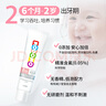 獅王（Lion）小獅王鎖氟盾兒童防蛀牙膏2-6歲寶寶含氟防齲護(hù)齒牙膏草莓香型60g 曬單實(shí)拍圖